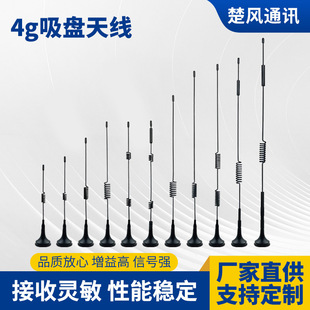 4g���P�쾀 2.4g wifi433SMA�ӿ����ÏV��C��؛�C·�����쾀���l