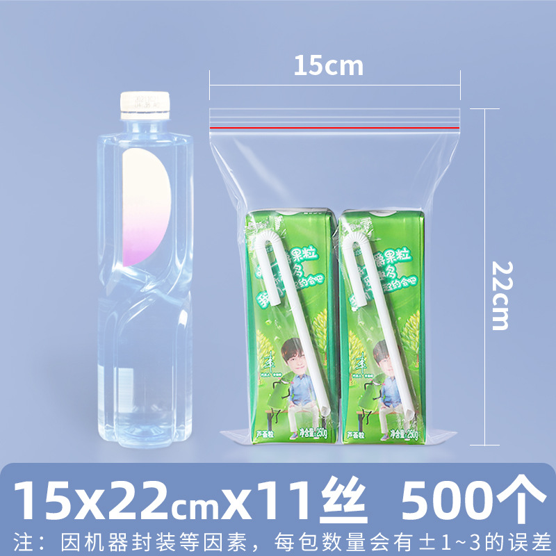 Bolsa ziplock de pe transparente personalizada 20 seda bolsa sellada de alimentos bolsa sellada de plástico bolsa sellada de plástico pequeña bolsa sellada de joyería de plástico