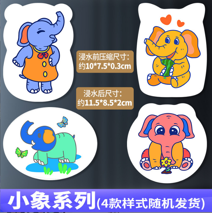 작은 코끼리 시리즈 (4 랜덤 전송)