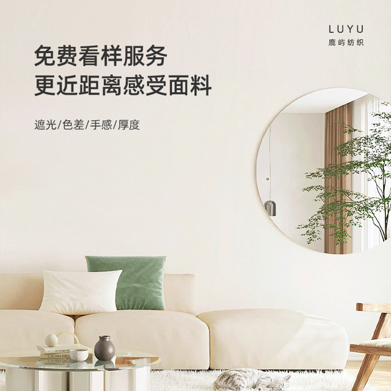 绍兴窗纱鹿屿纺织厂窗帘样品小样产品图片以为准家用卧室客厅