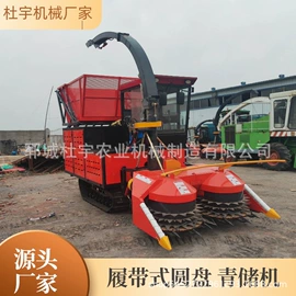 收获机械;饲料加工设备;搅拌机