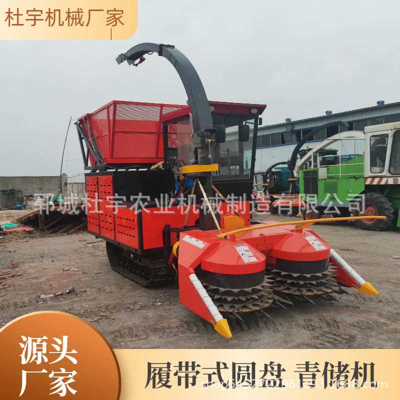 厂家直供大马力履带青储机农田秸秆青贮收割机全自动行走式青贮机