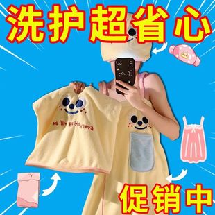 Cartoon Suspender Skirt, Bath Towel, Hair Drying Cap, Cute Home Dormitory Absorbent Bathrobe Towel Set, New Product