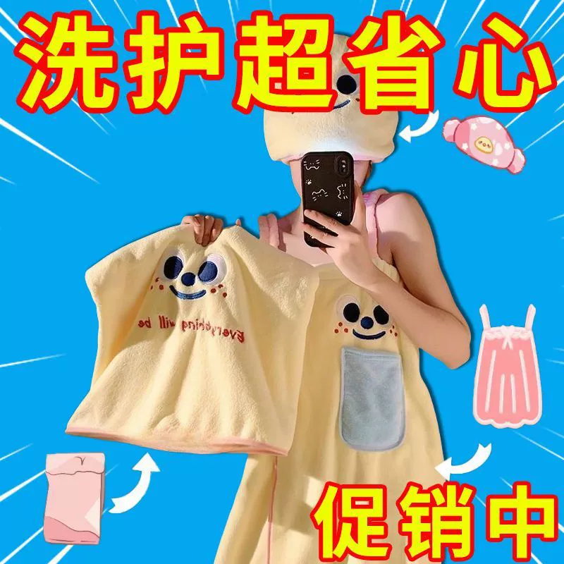 Юбка на подтяжках с героями мультфильмов, банное полотенце, шапочка для сушки волос, милый набор полотенец для впитывающего халата для дома, новинка