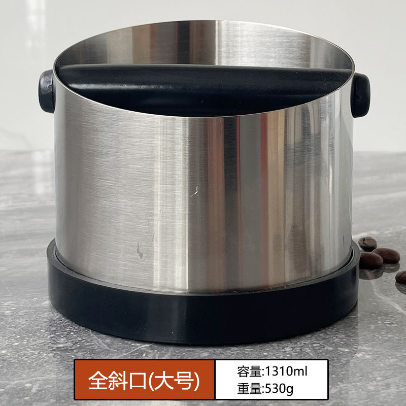 완전경사입(대형 1300ml)