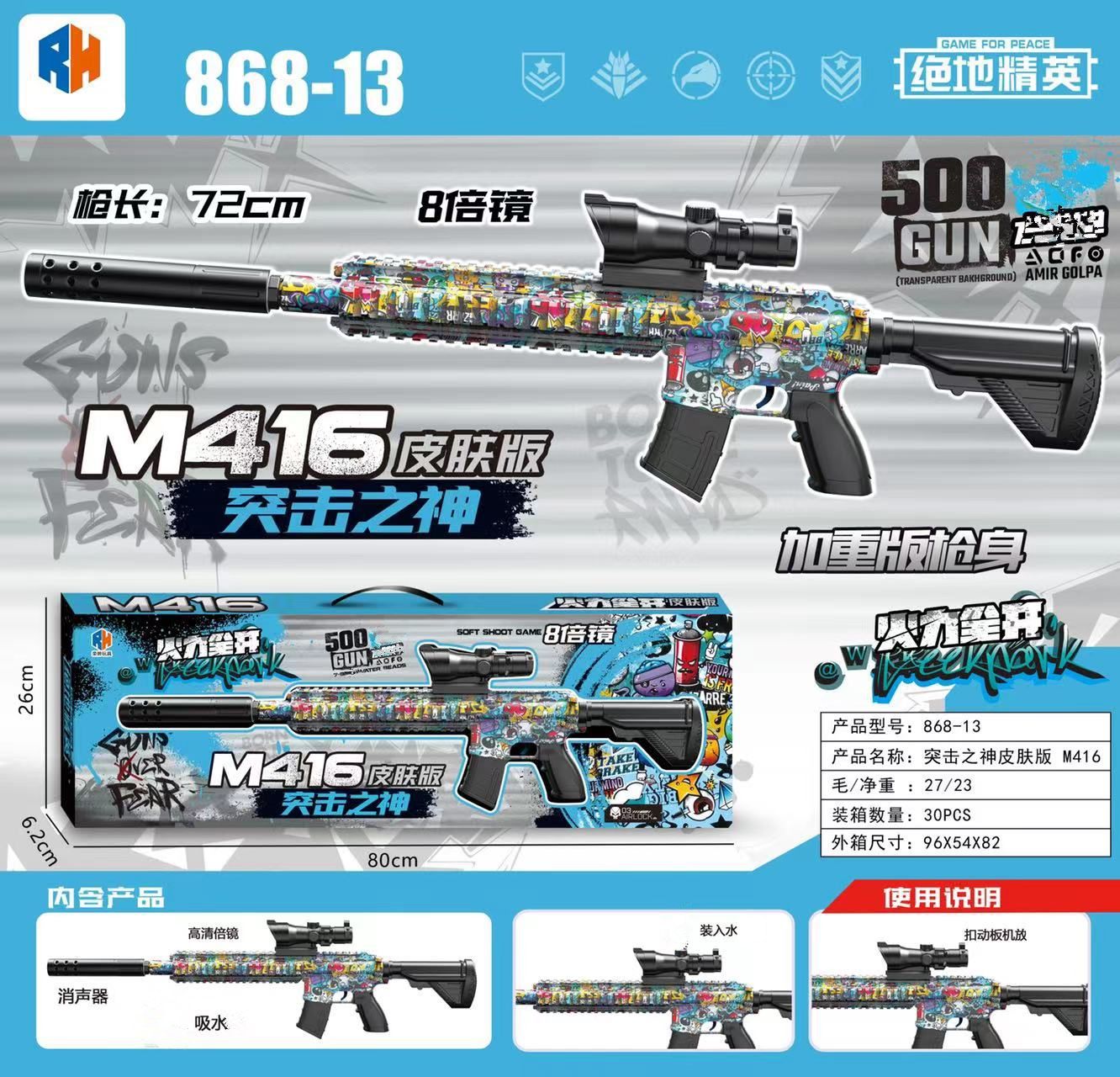 微信图片_2025-04-15_225555_556_副本