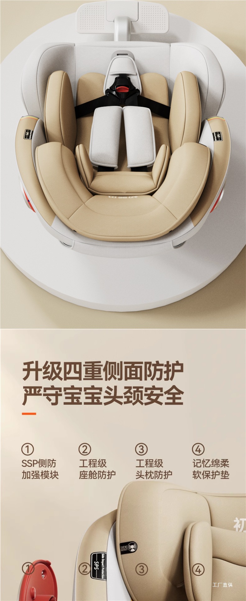 Chuyingbei Kids Safety Seat Car Baby Car 360 Rotating Seat 0-4 Years Old 12 Can Be Worn