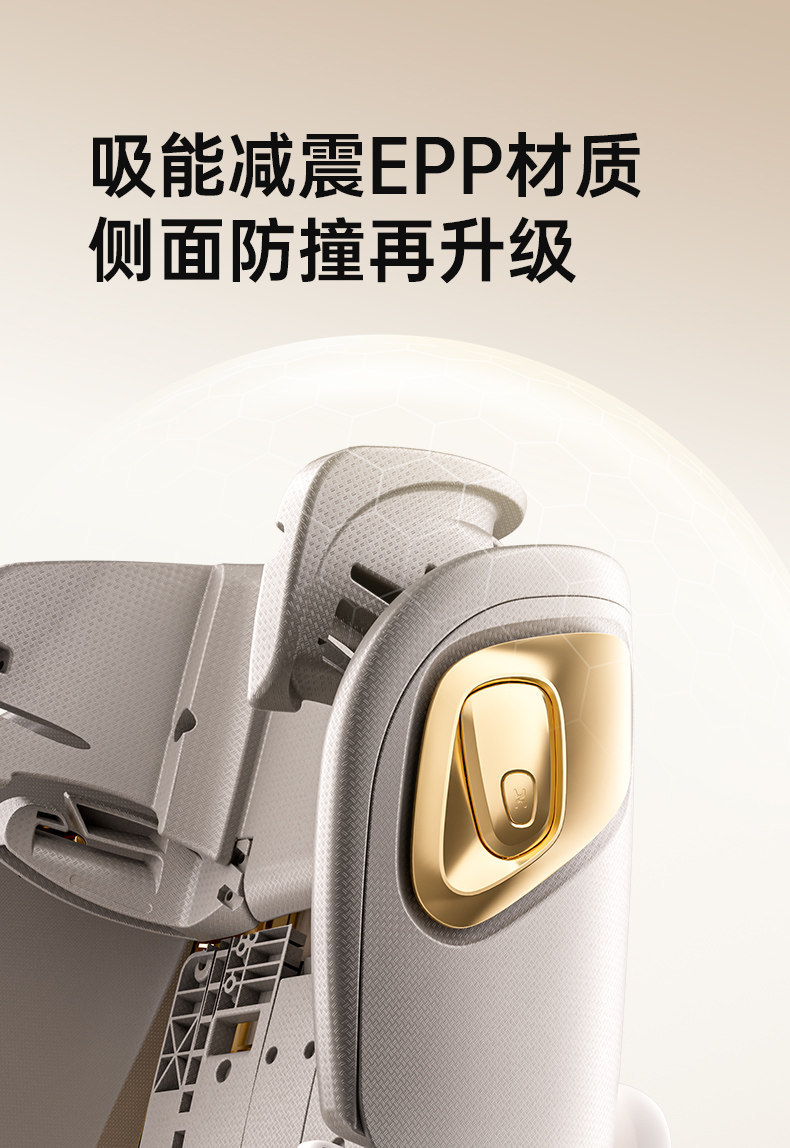 Hagaday Hakada Safety Seat for Infants and Children Aged 0-12, Suitable for Car Use, with Ventilation