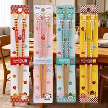 �ձ�SKATER�����t��ʮ����Фkitty؈����ľ����~��ͨ����21cm