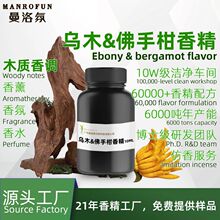 ����՞�ľ&���ָ���ˮ�㾫DIY���w��ˮ�����޹�㾫���ӄ�ԭ����