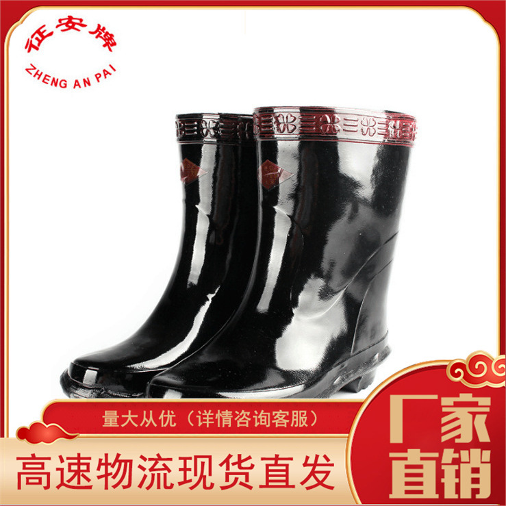 天冿征安20kv 30KV 35KV高压绝缘靴带电作业雨靴电工劳保缘鞋水鞋