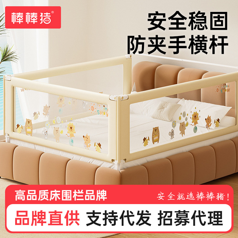 Bangbangzhu S8 Bed Rail, Bed Guardrail, Bedside Barrier to Prevent Falling, Baby Crib Guardrail, Adjustable Safety Bed