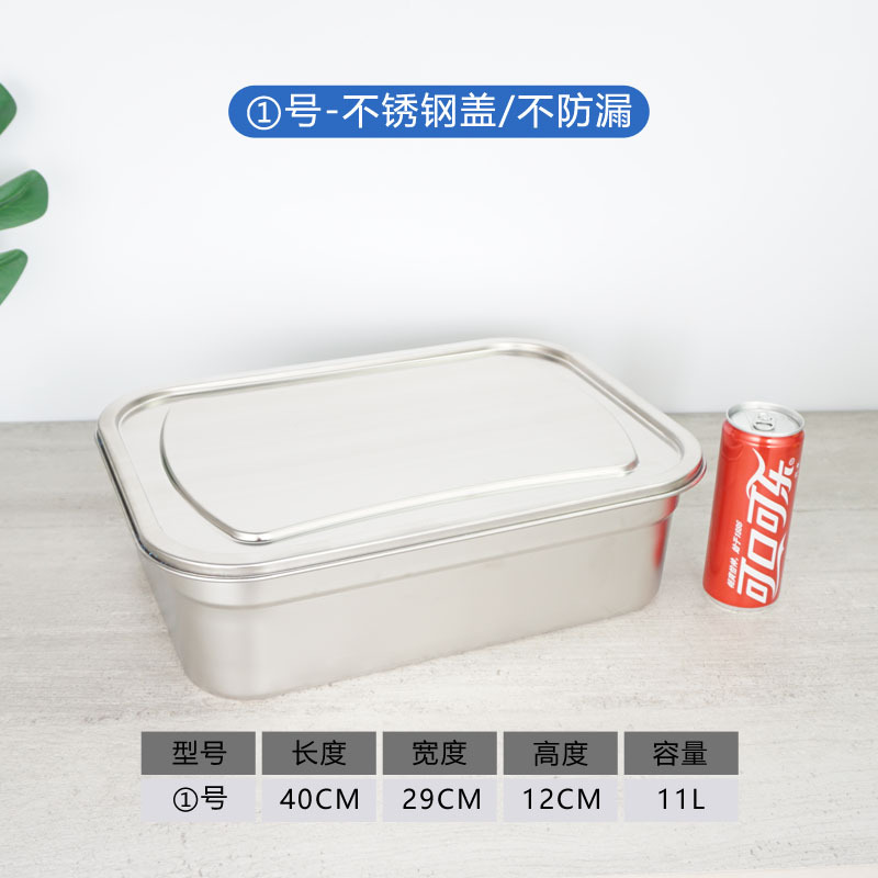 304 caja de almuerzo de calidad alimentaria de acero inoxidable con tapa caja de almuerzo Bento caja cuadrada refrigerador caja de almacenamiento sellada