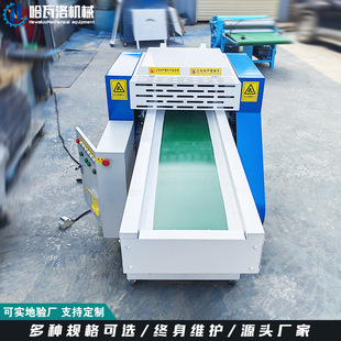 �¿���鲼�C�S��ݔ�͎��M�Ϸ��b�w�S�Д��CС���鵶���ЙCҕ�l