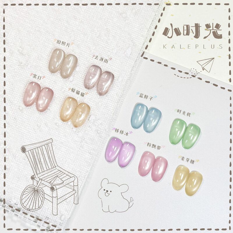 Ka Le Plus Small Time Cat's Eye Nail Polish Glue Little Red Book Explosions Ice Transparent Color Fine Silk Type White Manicure Phototherapy
