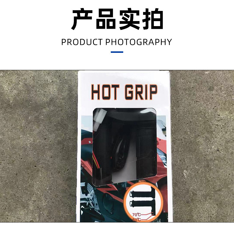 Shirong Motorcycle 12V Electric Heated Handlebars Export Version Winter Heating Riding Protection Brand New Genuine Durable Dual Temperature