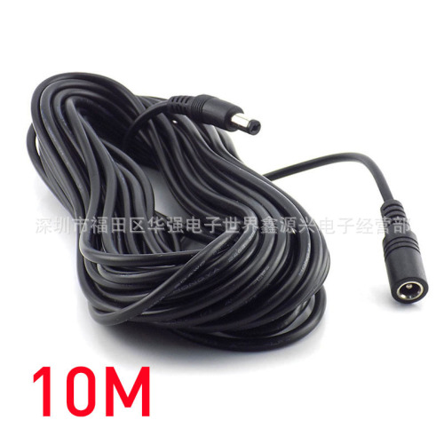 DC power cord 5.5*2.1mm male-to-female adapter cable CCTV camera power cord 5521 extension