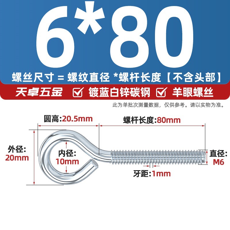 镀锌/304不锈钢 闭口羊眼螺丝 吊环螺丝带圈挂钩螺钉圆环机牙螺栓|undefined