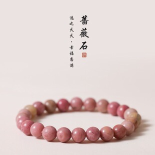 ���¸߼��Nޱʯ��Ȼʯ���һ����Ů�ķ��ִ�Ů���|�۶Y��t�yʯ