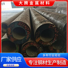 �S�ҬF؛����42crmo�Ͻ�o�p�ܙCе������ĥ�Ͻ�o�p���и�