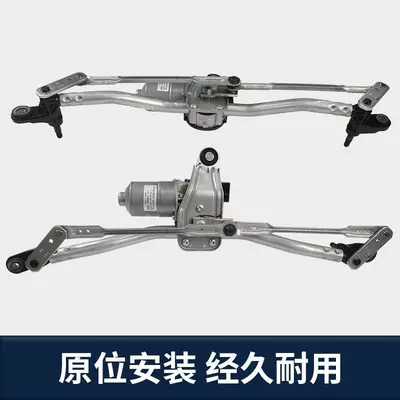 Vehicle HID Xenon Lamp front wiper motor wiper