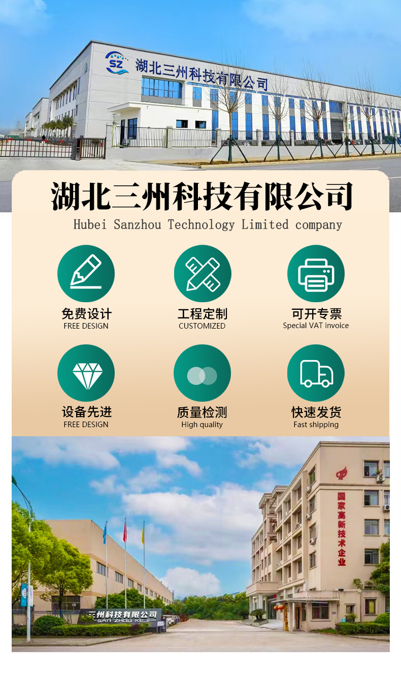 定制