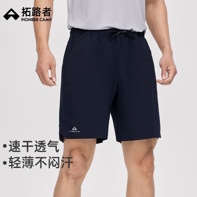 Pathfinder Marathon Running Quick-Dry Shorts for Men, Casual Summer Thin Breathable Sports Fitness Shorts with Back Waist Pocket Pathfinder Marathon Running Quick-Dry Shorts for Men, Casual Summer Thin Breathable Sports Fitness Shorts with Back Waist Pocket