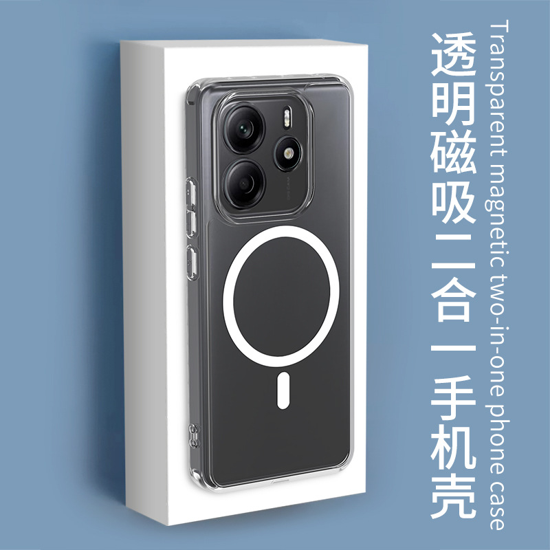 适用红米K90PROMAX磁吸MI 17手机壳15R透明小米15TPRO抗黄PC+TPU