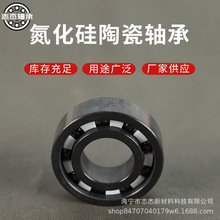 ������ȫ�մ����6800 6801 6802 6803 6804 6805 SI3N4