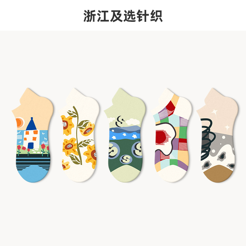 Lumi Heel-Protecting Socks for Women, Summer Thin Cotton Boat Socks, Trendy Shallow Breathable No-Slip Short Socks for Men, Sweat-Absorbent