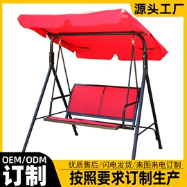 野营折叠桌椅;其他户外用品;秋千