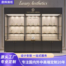 外贸雪茄展示柜玻璃柜样品珠宝展示柜产品陈列架壁柜烤漆货柜定制