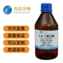 500g100g二氯己烷