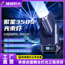 �݄�350S��������̨���O����̨��X���ưɻ�c�ݳ��u�^������