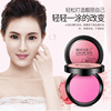 Natural pink face blush for contouring, brightening soft heel, makeup primer, skin tone brightening, wholesale