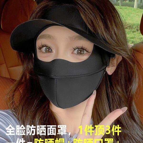 Summer breathable mask