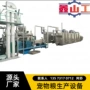 膨化全套生产宠物机器