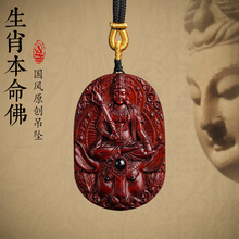 �S��ֱ�N��̴12��Ф���������u��������������朶Y���������_��