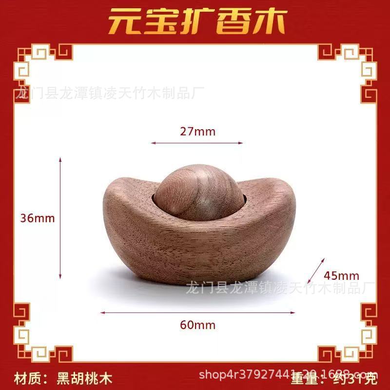 Black walnut yuanbao