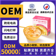 ��֦��¶���z���y�����B���༴ʳ���͸�ʽ��Ʒ����y�����������l