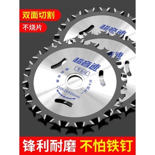 Two-Way Saw Blade/Inch Woodworking Angle Grinder Cutting Blade Portable Saw Double-Headed Double-Sided Tooth Cutting Blade