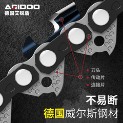 Wholesale chainsaw chains 18-inch 20-inch gasoline felling saw accessories electric saw guide 12-inch 16-inch chain saw chains