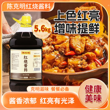 ꐿ����t���u�ϼt�����u֭����ɫ�u�u���ϳ��u��5.6kg