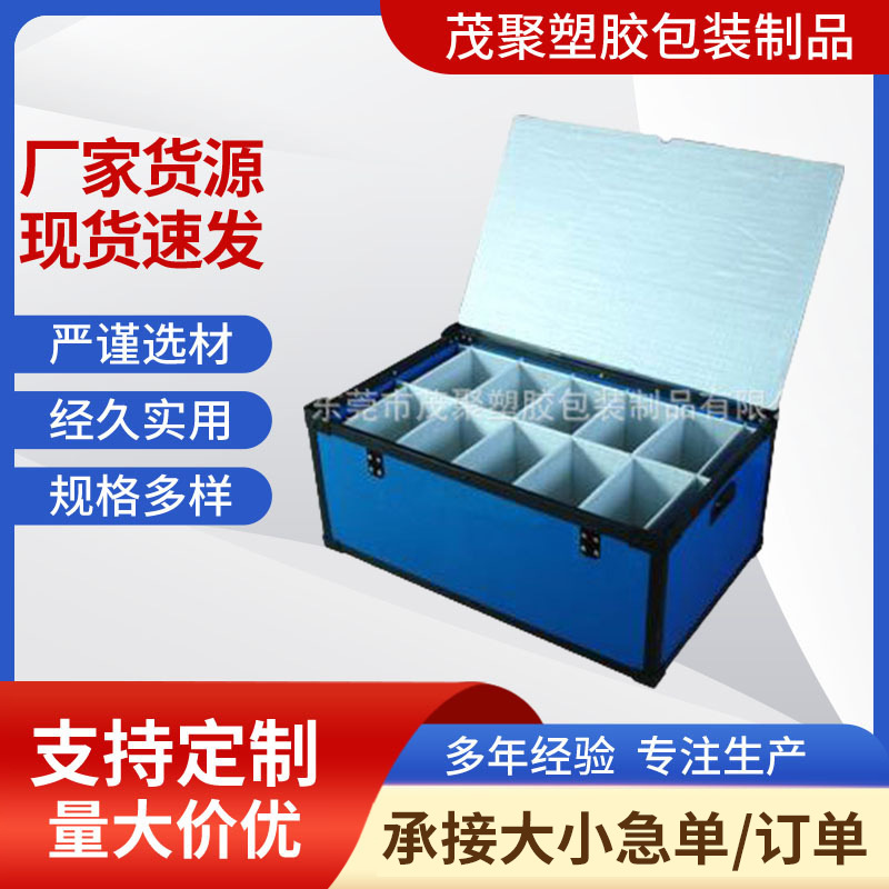 黑色中空箱配刀卡PP中空板箱 塑料中空板箱带盖 塑料通心板箱