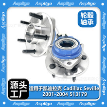 �����ڿ�������Cadillac Seville 2001-2004 ����������513179