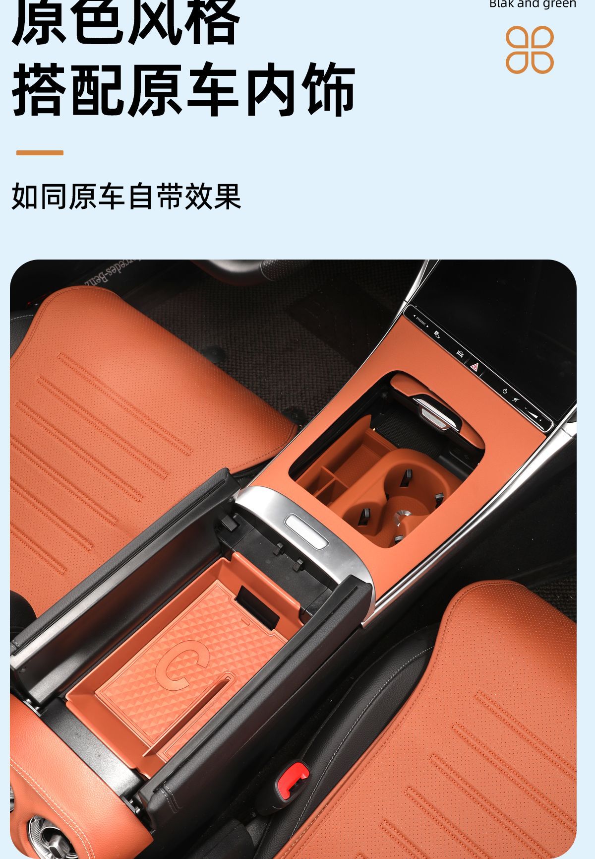 Mercedes-Benz GLC300L New C- Class E-Class/E300L/C260 Armrest Box Storage Box Central Control Storage Box Interior Storage