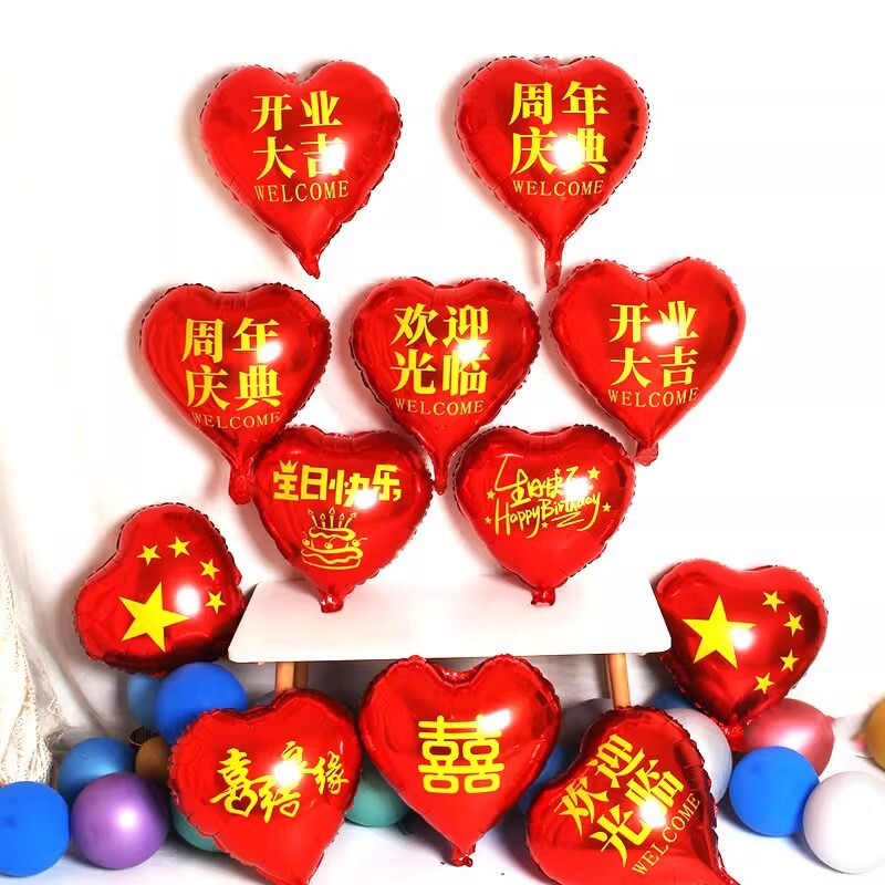 Wedding, Anniversary Celebration, Welcome, Happy Birthday, Housewarming, Love, Heart-Shaped Aluminum Foil Balloons, Wedding