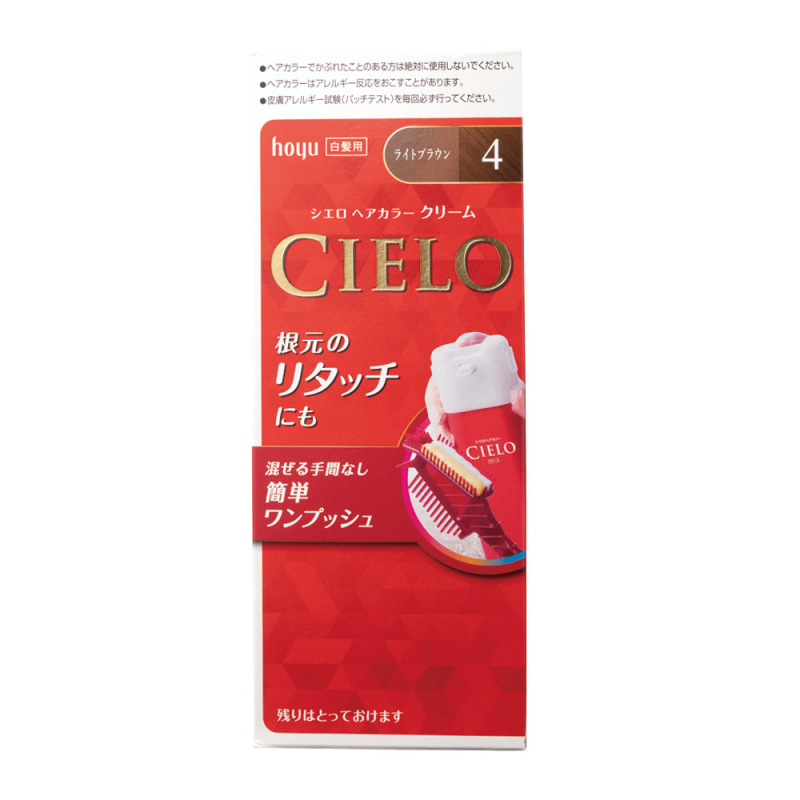 美源宣若染发剂日本原装进口植物精华配方遮盖白发染发膏焗油膏|undefined