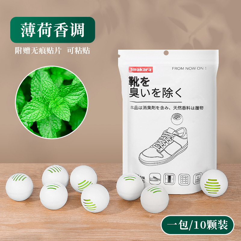 [민트 맛] 10 팩 // 첨부 패치 팩