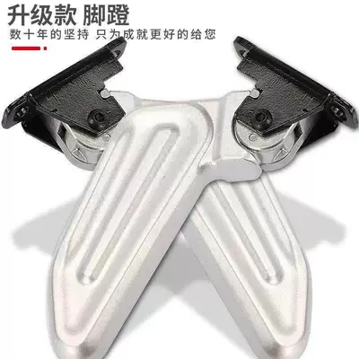 Suitable for Niu Electric: Electric vehicle pedal